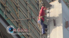 政府投資建設項目實現施工企業務工者100%參保，筑造建設工程施工的堅實保障網